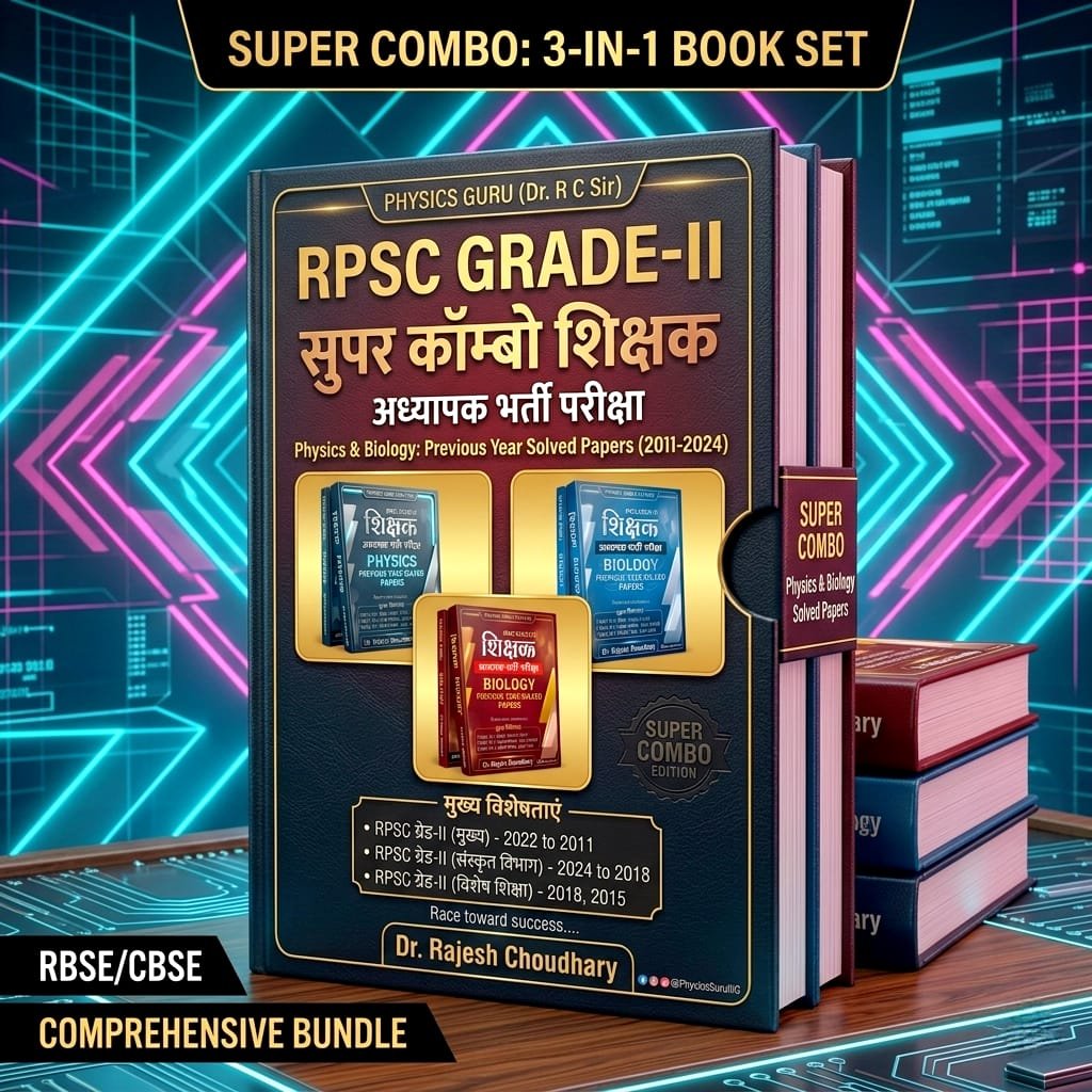 COMBO PACK : RPSC GRADE II PYQ ( PHYSICS+CHEMISTRY+BIOLOGY)